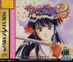 Sakura Taisen 2