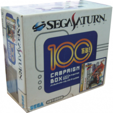 Sega Saturn Virtua Fighter Remix Campaign Box 