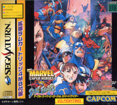 Marvel Super Heroes Vs Street Fighter Pack 4 MB Marvel Super Heroes Vs Street Fighter Pack 4 MB