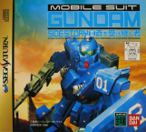 Mobile Suit Gundam Side Story II