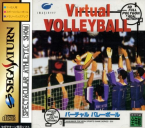 Virtual Volley Ball