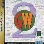 Game-Ware Vol.2