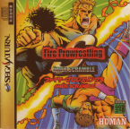 Fire Prowrestling ~ 6 Men Scramble ~