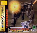 Gun Griffon