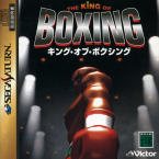 The King of Victory Boxing