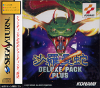 Salamander - Deluxe Pack Plus -