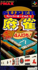Super Mahjong 2: Honkaku 4Jin Uchi