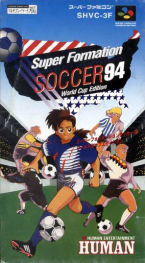 Super Formation Soccer 94 ~ World Cup Edition ~