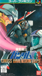 Gundam Cross Dimension 0079
