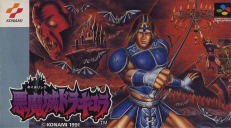 Akumajô Dracula Akumajô Dracula