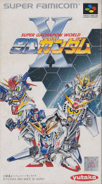 Super Gachapon World ~ Sd Gundam ~