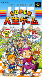 Super Jinsei Game - The Game of Life
