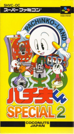 Pachiokun Special 2