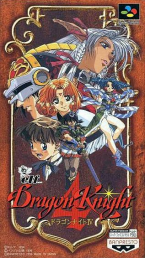 Dragon Knight 4