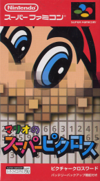Mario No Super Picross