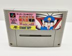 Super Momotarou Dentetsu DX III (En Loose)