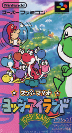 Super Mario - Yossy Island -