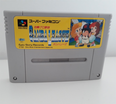 Hakunetsu Pro Yakyuu - Ganba League (en loose) Hakunetsu Pro Yakyuu - Ganba League (en loose)