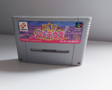 Gokujô Parodius ! (en loose) Gokujô Parodius ! (en loose)