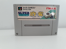 Super Majhong (en loose) Super Majhong (en loose)