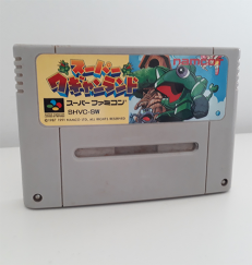 Super Wagyan Land (en loose) Super Wagyan Land (en loose)