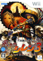 Fushigi no Dungeon - Furai no Shiren 3
