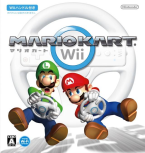 Mario Kart Wii Pack